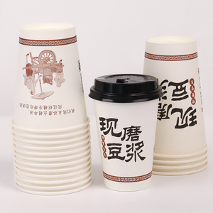 Nhà Máy 70z tùy chỉnh cốc giấy không thấm nước Công ty nhà sản xuất của <span class=keywords><strong>cup</strong></span> - Product Image 1