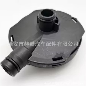 Séparateur d'eau et d'huile Audi 06C103245 pour réparation de moteur, pièce de rechange - Product Image 4