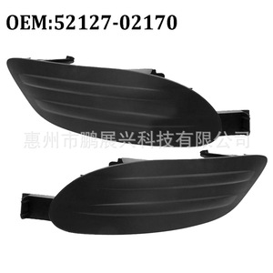 Pour Toyota Corolla 05-08 Spécifications US, Cadre de Phare Antibrouillard Avant, Grille 52127-02170, Pièce de Remplacement en Plastique - Product Image 5