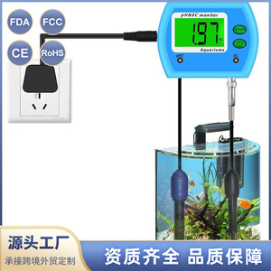 Analizador de Calidad del Agua PH-9853, Medidor de pH y EC de Alta Precisión para Agua Potable, Acuarios, Piscinas, Laboratorios y Acuicultura - Product Image 4