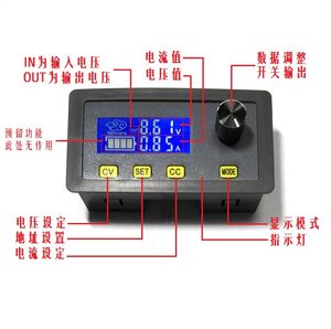 Módulo de fuente de alimentación Buck programable de 20A CC |   Pantalla LCD CV/CC de alta precisión con fuente de alimentación CC ajustable Modbus W814 - Product Image 5