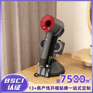 Soporte para secador de pelo, estante de almacenamiento de escritorio con soporte para secador de pelo Dyson, organizador de tipo vertical de color blanco y negro - Product Image 3