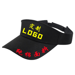 Visière personnalisable avec logo brodé, respirante, protection solaire, casquette de sport d'extérieur, visière étendue, chapeau publicitaire à dessus ouvert - Product Image 1