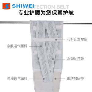 Ceinture de soutien lombaire réglable avec plaque en acier, respirante, enveloppante, pour soulager les douleurs dorsales, pour adultes, toutes saisons, fitness, corps - Product Image 4