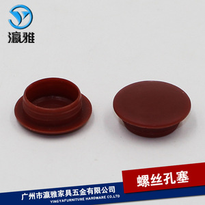 Cache-vis décoratif en plastique Yingya pour charnières de meubles, bouchon de trou 5-40mm, pour portes de placard, durable - Product Image 3