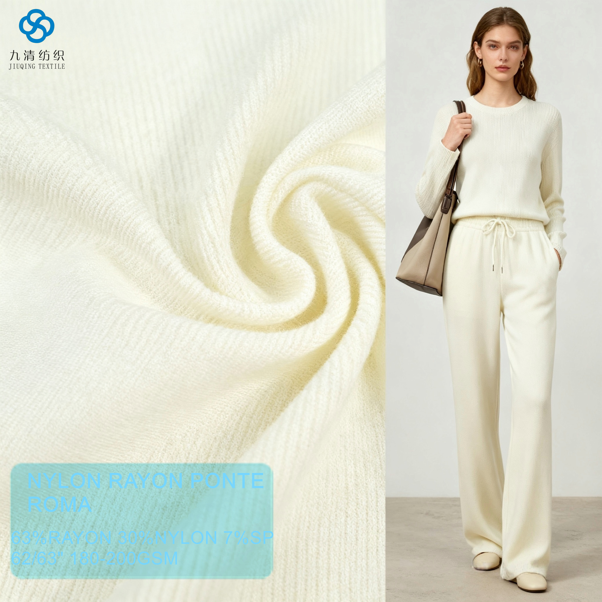 Nylon Rayon Ponte Roma Knitted Fabric Jersey with Stretch for Pants Plain Style