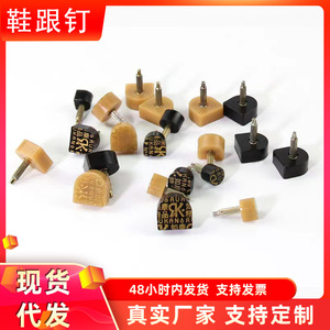 Kit de réparation de chaussures en plastique à talon rond, antidérapant, durable, pour la fixation des talons hauts - Product Image 5