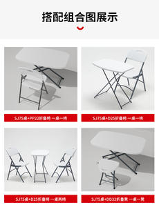 Table à manger pliante moderne en HDPE pour 1-2 personnes - Utilisation extérieure portable pour la maison et l'hôtel, rangement facile - Product Image 6