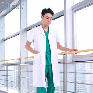 เสื้อโค้ทแขนสั้นสีขาวป้องกันแบคทีเรียในห้องปฏิบัติการป้องกันการมองเห็นผ่านเครื่องแบบแพทย์โรงพยาบาล [] - Product Image 2