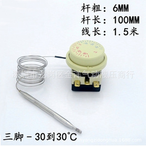 Tr Tw711 Nii Mechanical Rotary <b>Thermostat</b> 220 V 15 A For Hvac Temperature <b>Control</b> Switch - Product Image 5