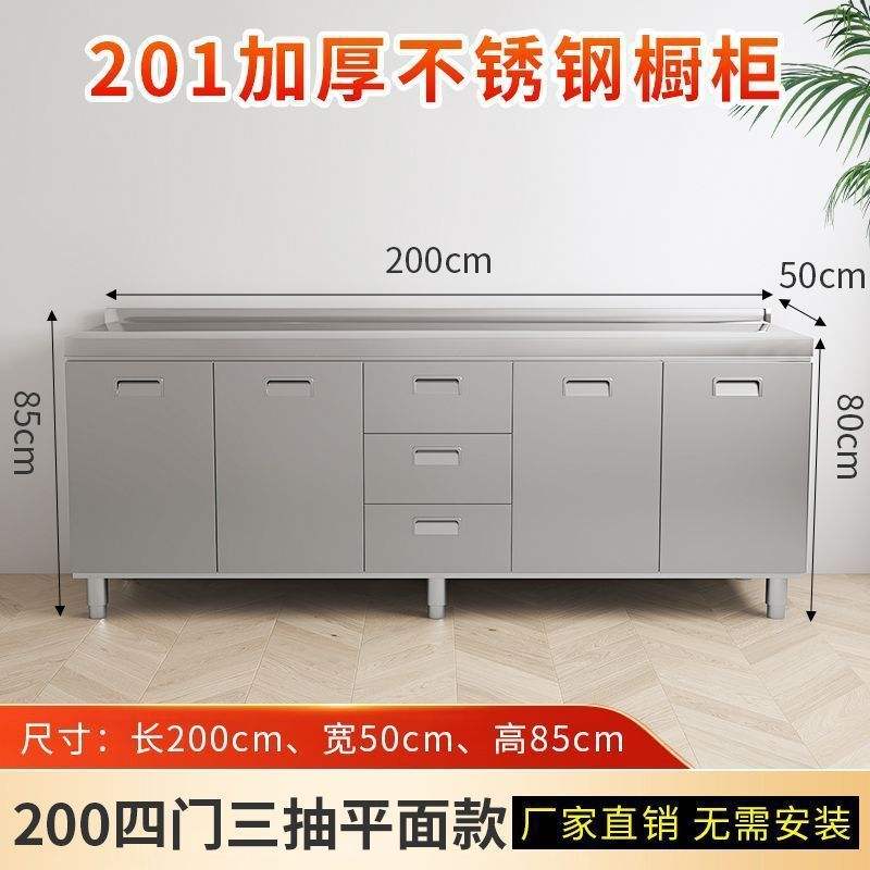 เครื่องบินสามลิ้นชัก 200 ซม.-สแตนเลส 304-จัดส่งทั้งหมด-50