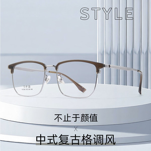 Monture de lunettes rectangulaire Ti-P 3306 pour hommes, monture intégrale, verres en résine antidérapants, origine Danyang - Product Image 2