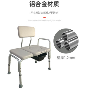 Portable Toilet <b>Commode</b> Stool For Elderly Pregnant Patients With Drawer Type Design Large Square Shape - Product Image 5