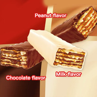 Bol de gaufrettes enrobées aux saveurs variées (saveur lait, saveur chocolat, saveur cacahuète)