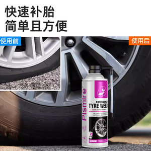 Pismire Emergency <b>Tyre</b> Weld <b>Puncture</b> Repair <b>Kit</b> For Car Motorcycle Tire Fix Fast No Tools Needed - Product Image 1