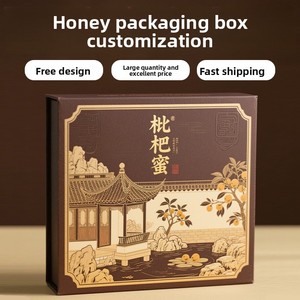 Loquat Honey <b>Gift</b> Box Custom Packaging Waterproof Embossing Retro Style Holiday <b>Creative</b> Portable - Product Image 5
