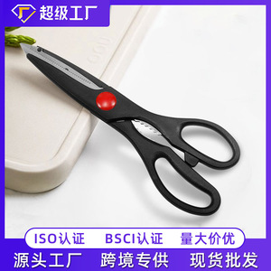 กรรไกรครัวสแตนเลส 7.5 นิ้ว สีดำอเนกประสงค์สำหรับตัดเนื้อกระดูกปลา - Product Image 5