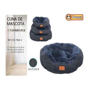 Cuccia per Cani Yommy in Velluto a Coste, Nido Ovale per Animali Domestici S M L, Base Impermeabile Antiscivolo - Product Image 3