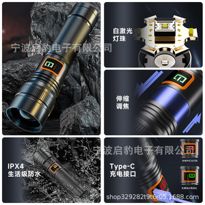 Lampe torche Qibao à focalisation télescopique en alliage d'aluminium, haute luminosité, longue portée, rechargeable par USB, pour l'extérieur - Product Image 5