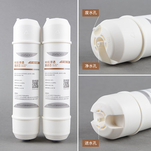 Cartucho de filtro de membrana ZGSZXY RO 75GPD de 10 pulgadas, repuesto para purificador de agua para sistemas de ósmosis inversa - Product Image 4