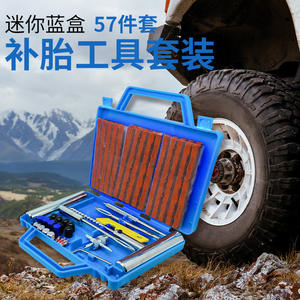 ชุดซ่อมยางรถยนต์ Wantu ขนาด 200 มม. ชุดเครื่องมือฉุกเฉิน 23 ชิ้น สำหรับรถยนต์ รถจักรยานยนต์ รถยนต์ไฟฟ้า ยางแบบไม่มียางใน - Product Image 4