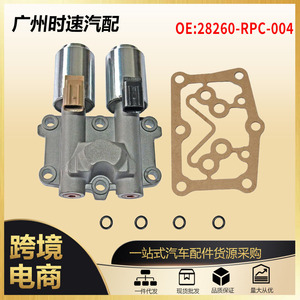 Válvula Solenoide Lineal Doble Honda 28260-RPC-004 con Junta para Reparación de Transmisión Civic - Product Image 5