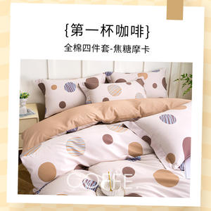 Juego de Ropa de Cama de Algodón Puro Duoximeimiankang, 4 Piezas, Diseño de Puntos, Transpirable, para Uso Doméstico, Estilo Sábana, Densidad de Tela 128x68 - Product Image 5