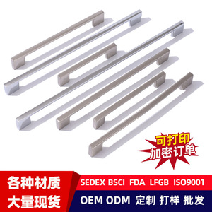 Modern Minimalist Stainless Steel Bar Handle For <b>Drawer</b> Cabinet Door Durable Furniture Hardware - Product Image 5