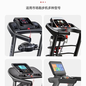 Máy chạy bộ công tắc an toàn khóa khóa nam châm an toàn khởi động Phím Máy chạy bộ bắt đầu và dừng Phụ kiện phổ thông từ tính mạnh - Product Image 3