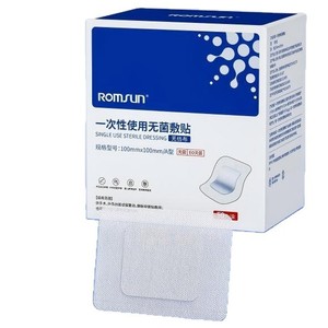 Medical sterile <b>dressing</b>, cesarean section surgical <b>dressing</b>, <b>waterproof</b>, suitable for bathing, large size, genuine product. - Product Image 2