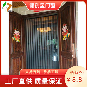 Aluminum <b>Mesh</b> Invisible Screen Door Sliding Type Home Use <b>Insect</b> Resistant Modern Design - Product Image 2