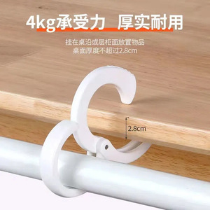 S Shape <b>Hook</b> Abs Material 1 3kg Load Capacity Wardrobe <b>Coat</b> Hat Bag <b>Hook</b> Round Rod Use - Product Image 4
