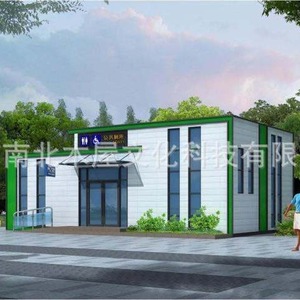 Baño Portátil con Estructura de Acero, Diseño Moderno, Ecológico, para Uso en Lugares Públicos - Product Image 1