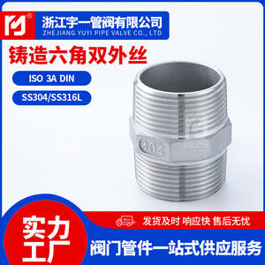 Conectores de Tubería de Agua Hexagonales de Acero Inoxidable 304 con Rosca Macho Doble Interna, Suministrados por el Fabricante, para Mangueras de Plomería - Product Image 2