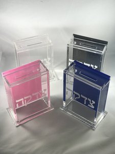 Hộp Tặng Perspex Đá Cẩm Thạch Acrylic Tzedaka Hộp Hộp Từ Thiện Lucite Với Lưng Long Lanh - Product Image 4