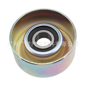 Tensor Guangshy 16603-75010 para Toyota Hiace Hilux Coaster Prado - Product Image 3