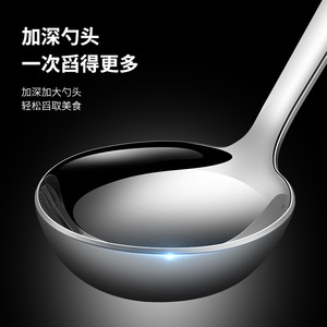 ช้อนตะหลิวสแตนเลส 304 ขนาดเล็ก หนา ทนทาน สำหรับใช้ในครัวเรือน ผัด ต้ม โจ๊ก - Product Image 4