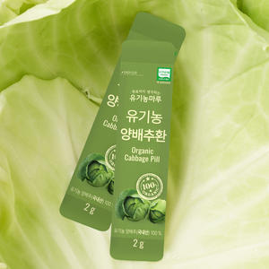 Bâtonnets de pilules de chou bio 2g x 50ea Easy Cut Stick avec poudre ultrafine 100% chou bio pour aliments transformés biologiques - Product Image 4