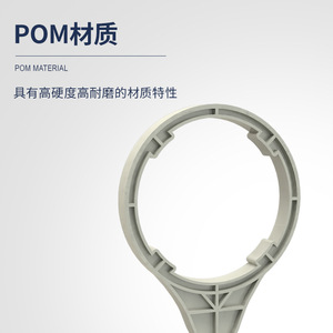 Water Purifier Wrench <b>10</b>-<b>Inch</b> Universal Tool For Replacing Pre Filter Cartridges - Product Image 3