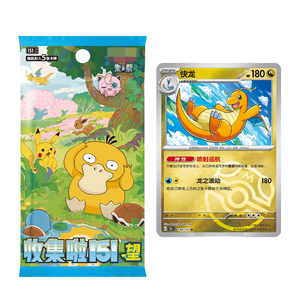 Gioco di Carte Collezionabili, Edizione Speciale 151 Wish, Fornitura per Rivenditori Online - Product Image 4