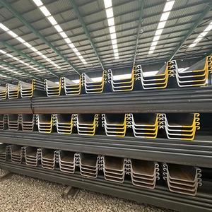 U型钢板桩（2型）中国制造商，价格具有竞争力 - Product Image 3