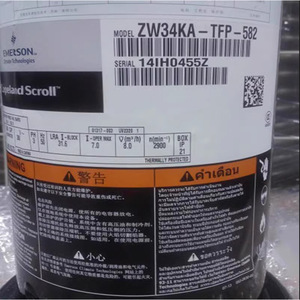คอมเพรสเซอร์แบบสกรอลล์ HYZL รุ่น ZW30KS PFS 582 สำหรับอุปกรณ์ทำความเย็นและความร้อน - Product Image 4