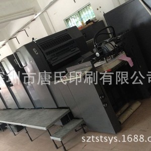 เครื่องพิมพ์ออฟเซ็ต Heidelberg Sm74 4 หัวพิมพ์ ขนาด 4500x1700x1600 มม. สี่สี พร้อมระบบอบแห้งด้วยความร้อน สำหรับงานบรรจุภัณฑ์กระดาษ - Product Image 4