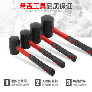 ค้อนยางไฮสเปค หัวกลม ด้ามจับ TPR สำหรับติดตั้งพื้น เครื่องมือทนทาน - Product Image 2