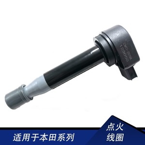 คอยล์จุดระเบิดฮอนด้าแอคคอร์ด 30520-P8E-A01 UF242 GN10168 สำหรับเปลี่ยนซ่อม - Product Image 5