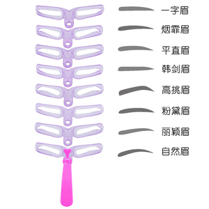 Wholesale 8 Pairs Plastic <strong>Eyebrow</strong> Grooming Shaping <strong>Stencil</strong> <strong>Kit</strong> Template Makeup - Product Image 5