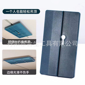 Plaque de support de plafond Mr Drill en plastique rectangulaire, installation facile, outil permettant de gagner du temps pour les plafonds en plaques de plâtre - Product Image 2