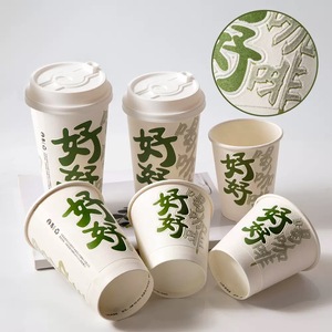 <span class=keywords><strong>Mini</strong></span> vasos de papel para condimentos 3oz Salsa Ketchup Contenedores Muestreo de alimentos Suministro desechable - Product Image 4