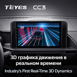 Reproductor de DVD para Auto TEYES CC3 para <span class=keywords><strong>Citroen</strong></span> <span class=keywords><strong>C3</strong></span> <span class=keywords><strong>2022</strong></span>-2023, Unidad Principal Android de 10 Pulgadas con Carplay - Product Image 6