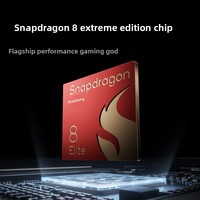 Tablette OnePlus 2 Pro reconditionnée, Qualcomm Snapdragon 8 Ultimate Edition, écran haute fréquence de rafraîchissement
